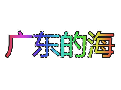 龙江五所幼儿园食堂食材配送服务结果公告